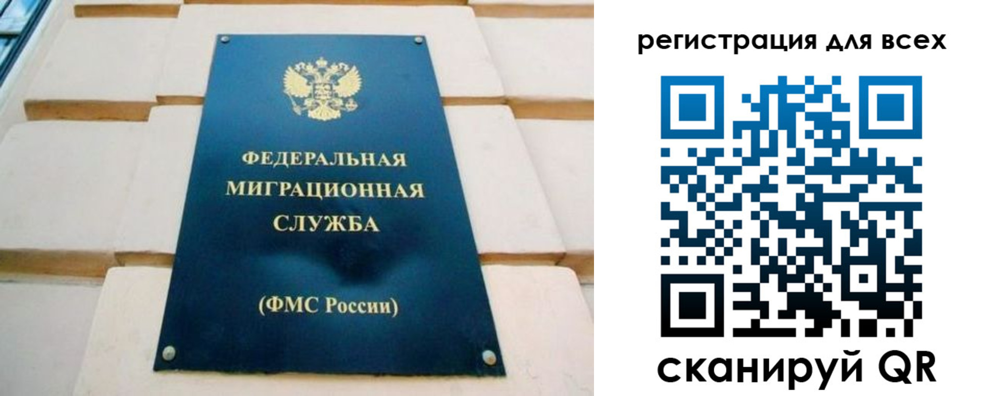 временная регистрация адрес в Когалыме