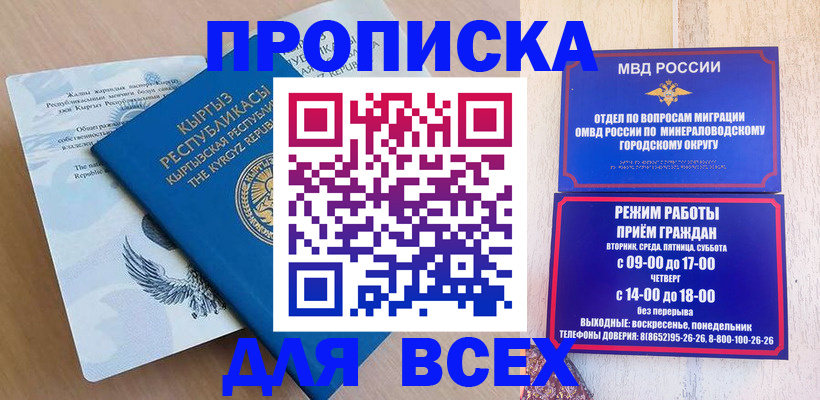 временная регистрация поиск в Когалыме