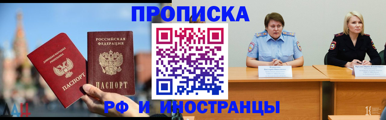 временная регистрация госуслуги в Когалыме