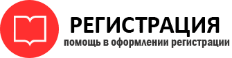 прописка в Когалыме id925840